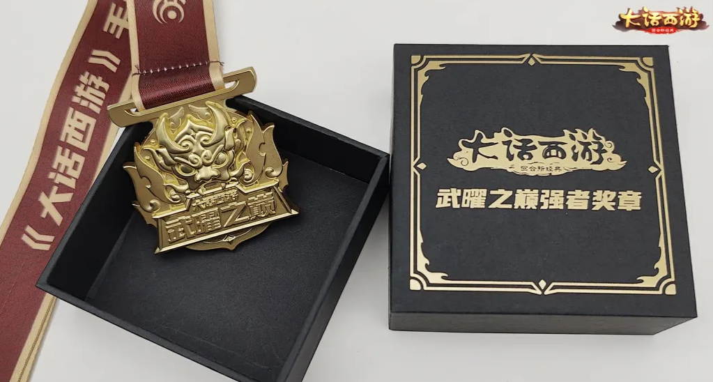 武曜之巅奖励发放说明图