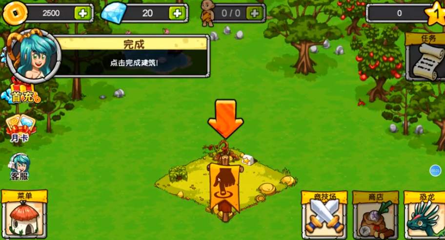 恐龙主题神奇宝贝游戏布局设计与建设指南