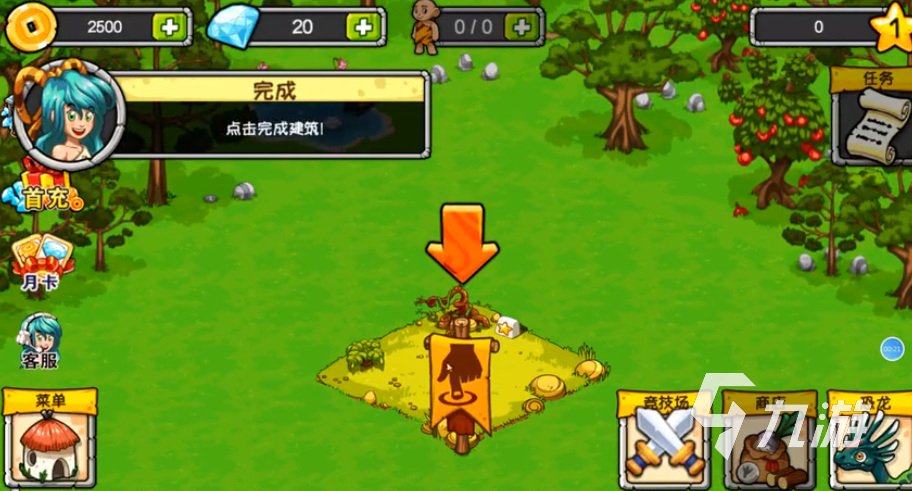 恐龙主题神奇宝贝游戏布局设计与建设指南