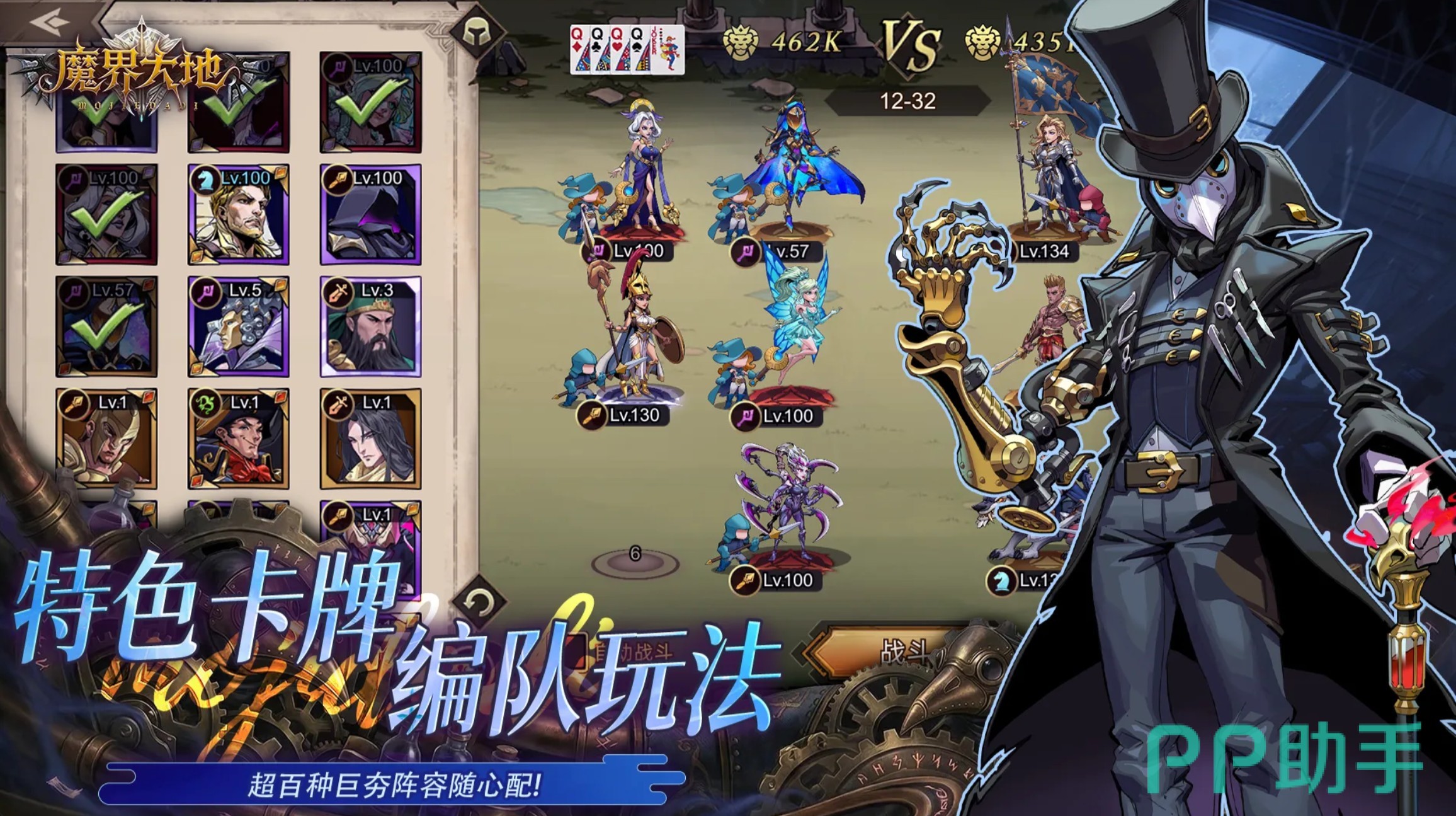 魔界大地游戏主界面截图