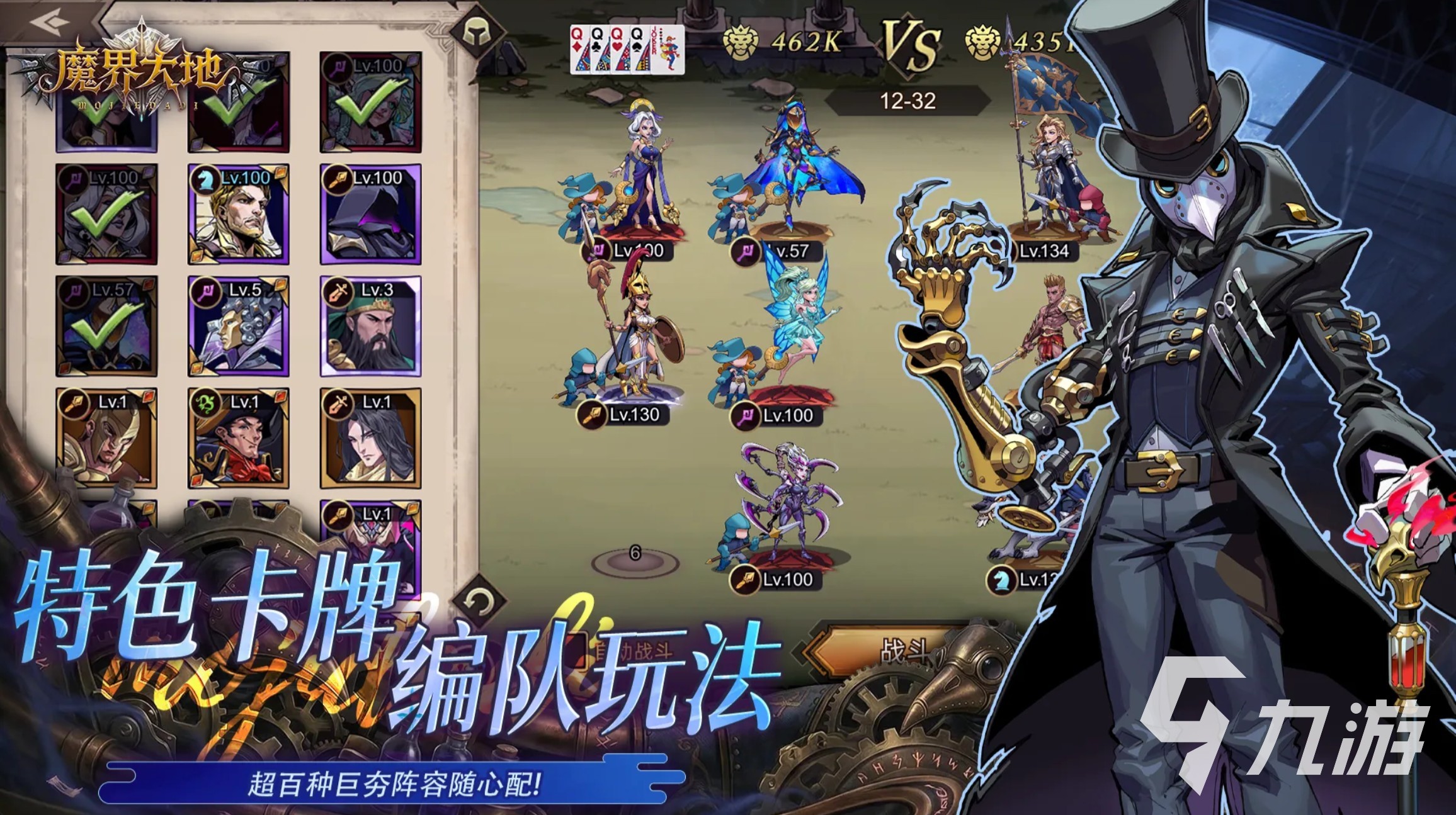 魔界大地游戏好玩吗?深度解析核心玩法与特色亮点