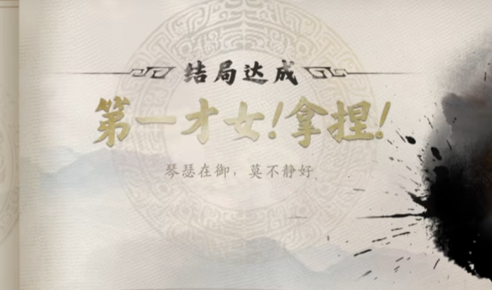 代号三国龙起隐藏剧情触发方法与全彩蛋解锁攻略