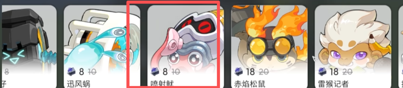 氮气加速触发状态界面