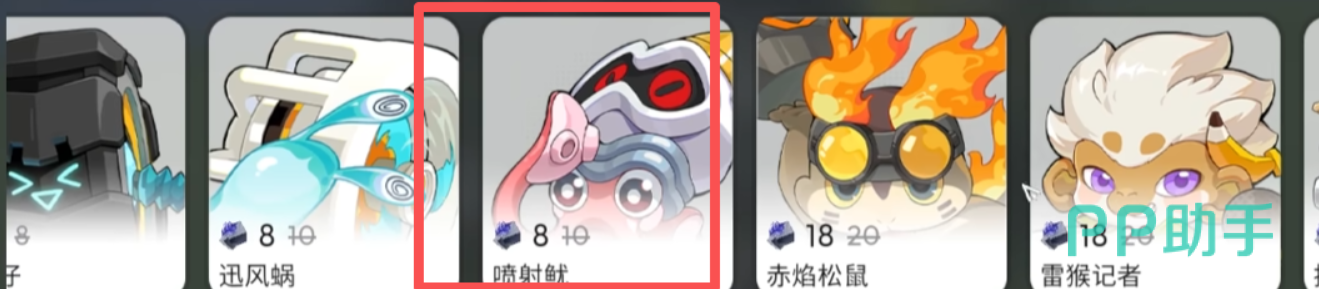 氮气加速触发状态界面