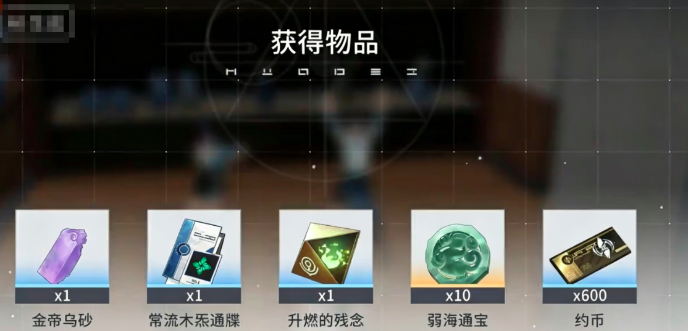 望月手游开荒类日常任务展示