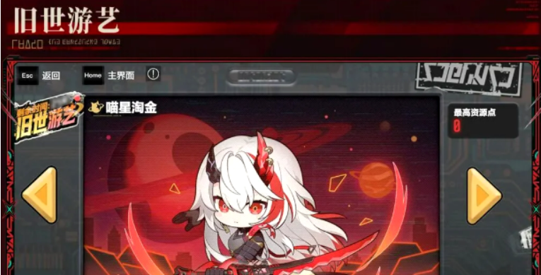绵绵眠梦玩法界面示意图