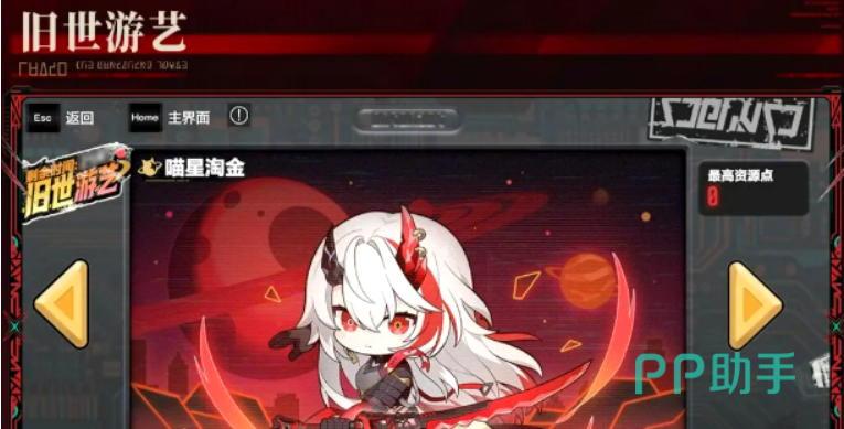 绵绵眠梦玩法界面示意图