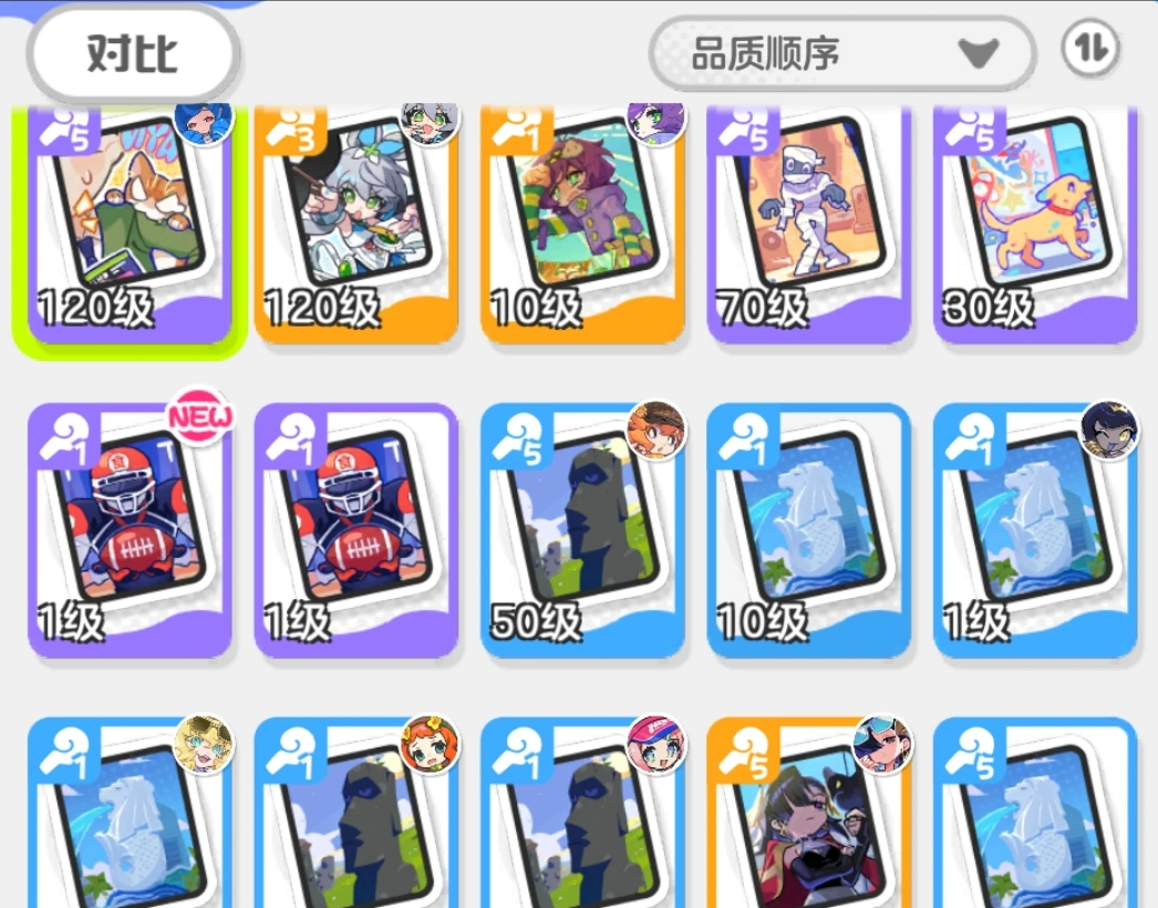 海蓝狂欢节大招全屏效果