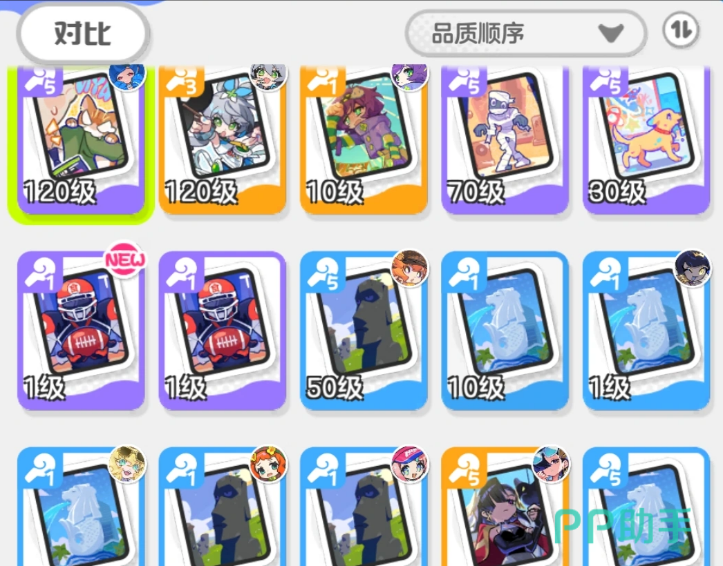 海蓝狂欢节大招全屏效果