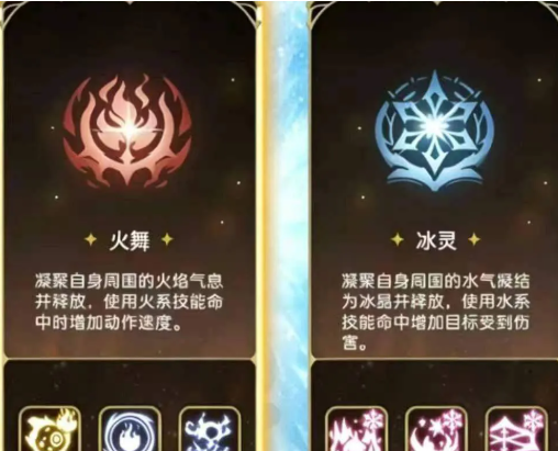 冰灵释放寒冰领域与寒霜易伤效果说明
