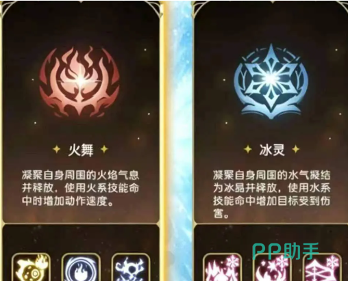 冰灵释放寒冰领域与寒霜易伤效果说明