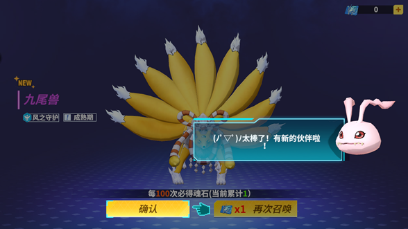 无畏冒险巅峰段位赛界面展示