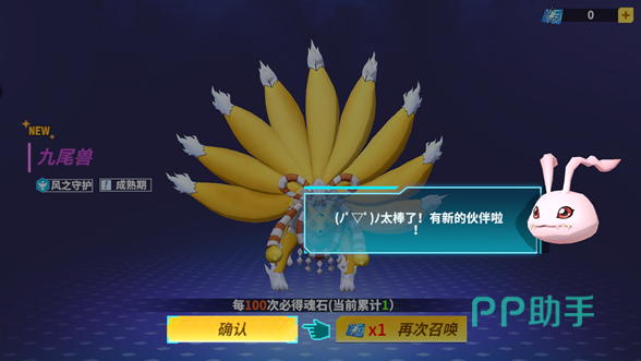 无畏冒险巅峰段位赛界面展示