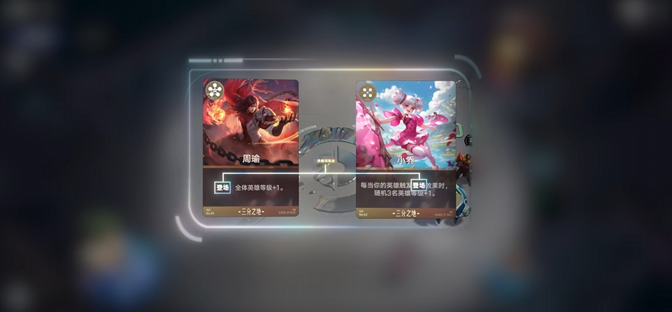 卡牌效果类型与联动示意