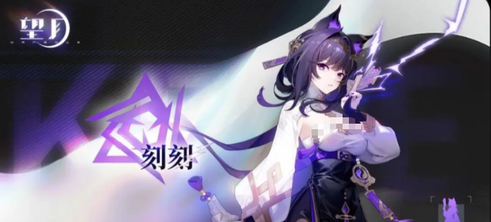 刻刻角色综合表现示意图：美貌与战力并重