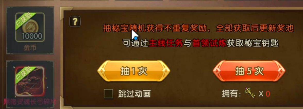 生存三件套纹章示意图
