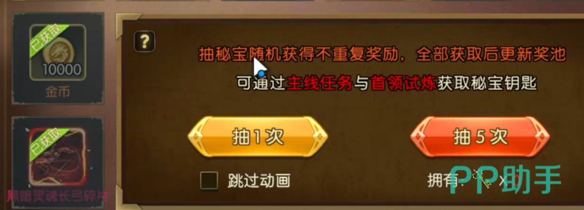 生存三件套纹章示意图