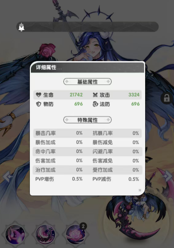 魔莉莉丝天赋树与星级激活节点说明图