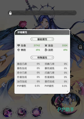 魔莉莉丝天赋树与星级激活节点说明图
