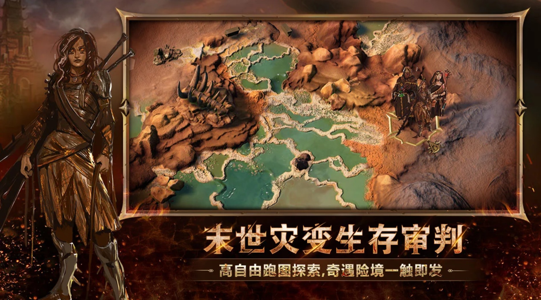 火焰审判角色卡牌系统展示图