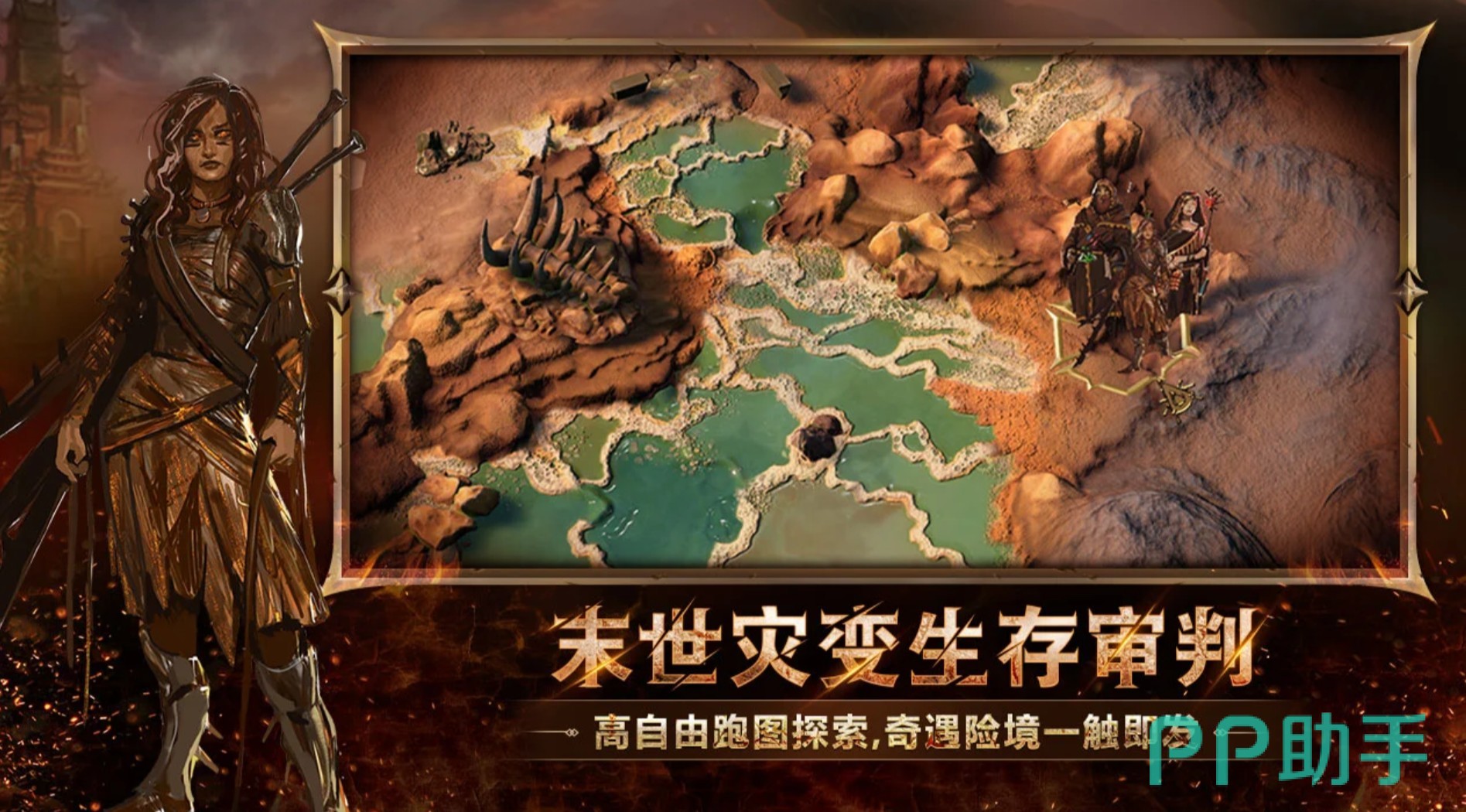 火焰审判角色卡牌系统展示图