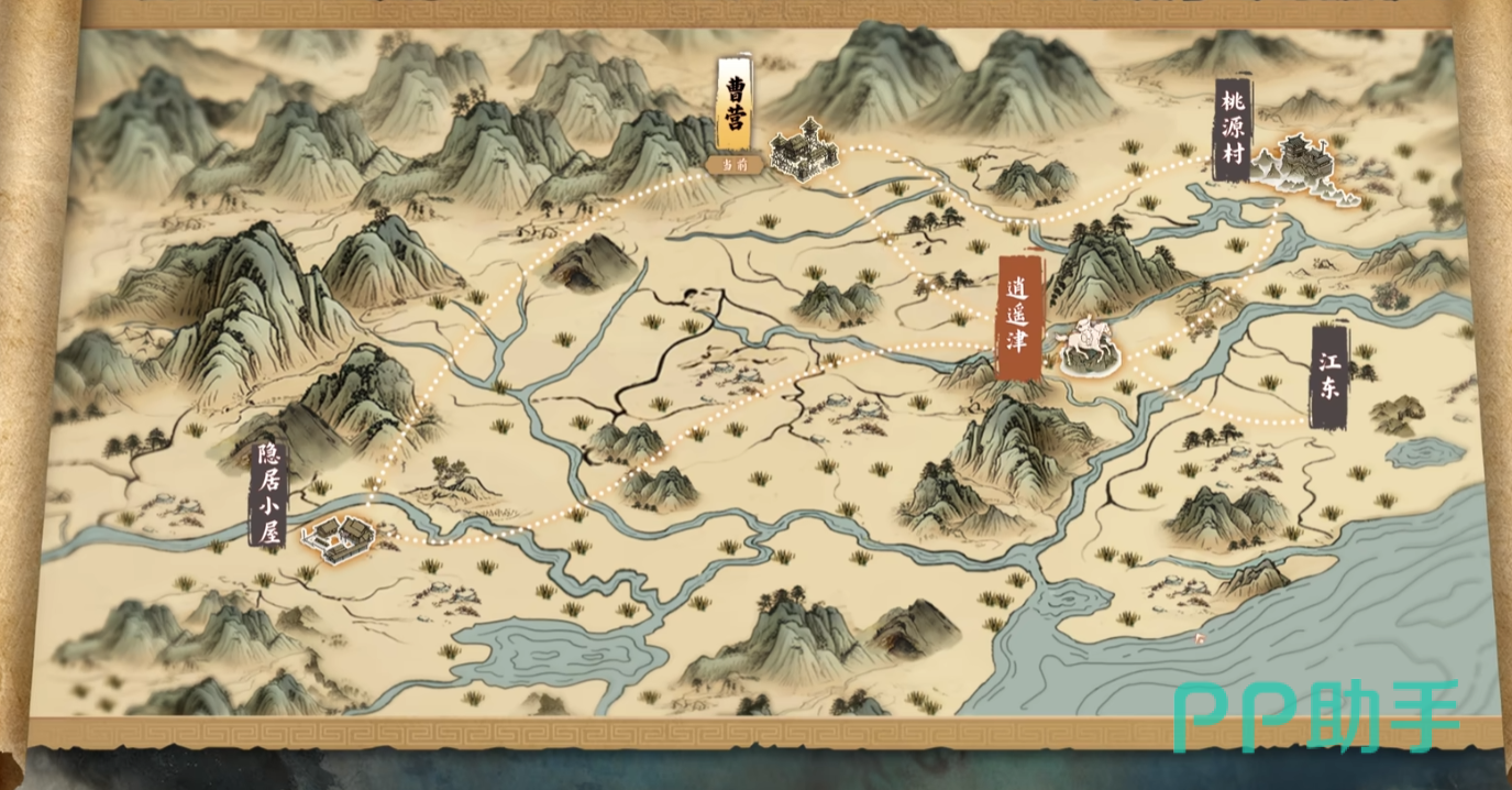 代号三国龙起灰奴角色立绘