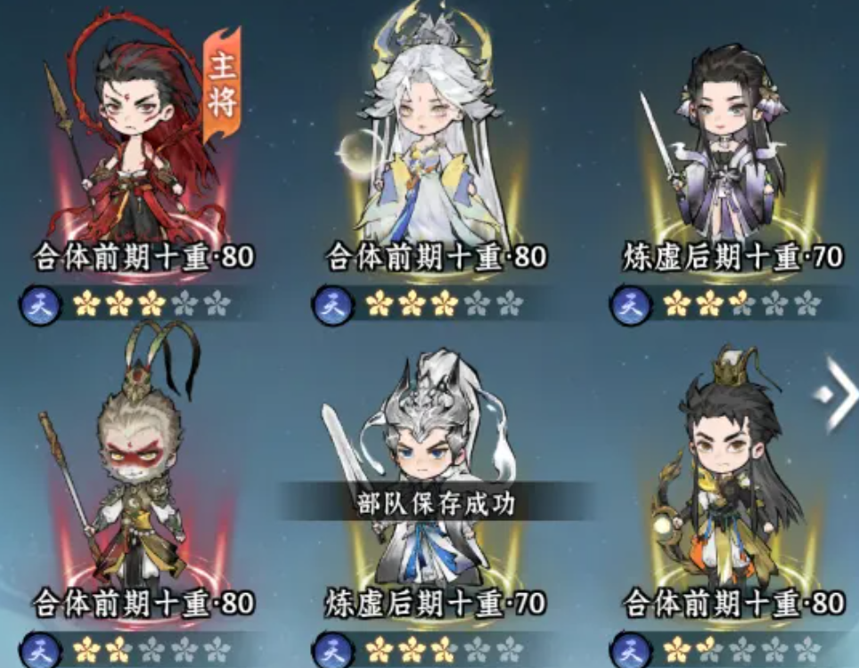 暗星币商店兑换界面
