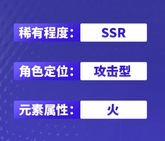 磁轨刃数值说明图