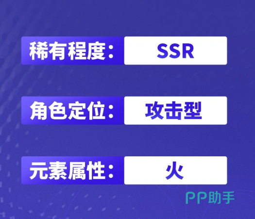 磁轨刃数值说明图