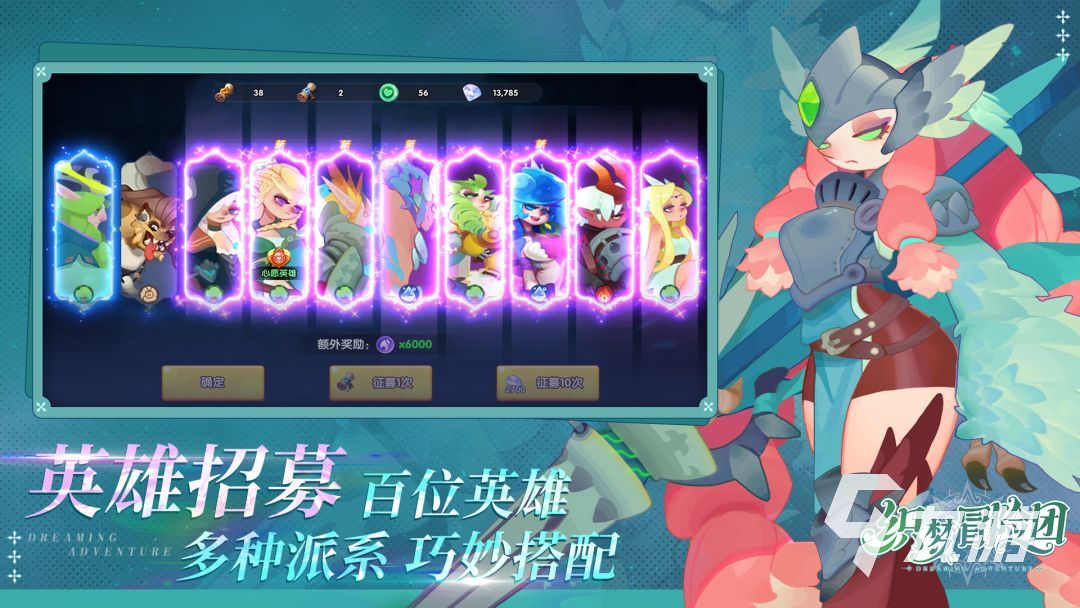 织梦冒险团阵营强度对比与推荐:哪个阵容更值得培养