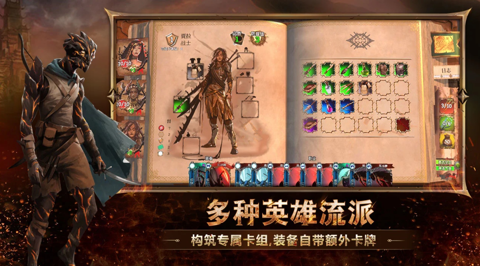 火焰审判手游上线时间揭晓：公测日期与预约入口