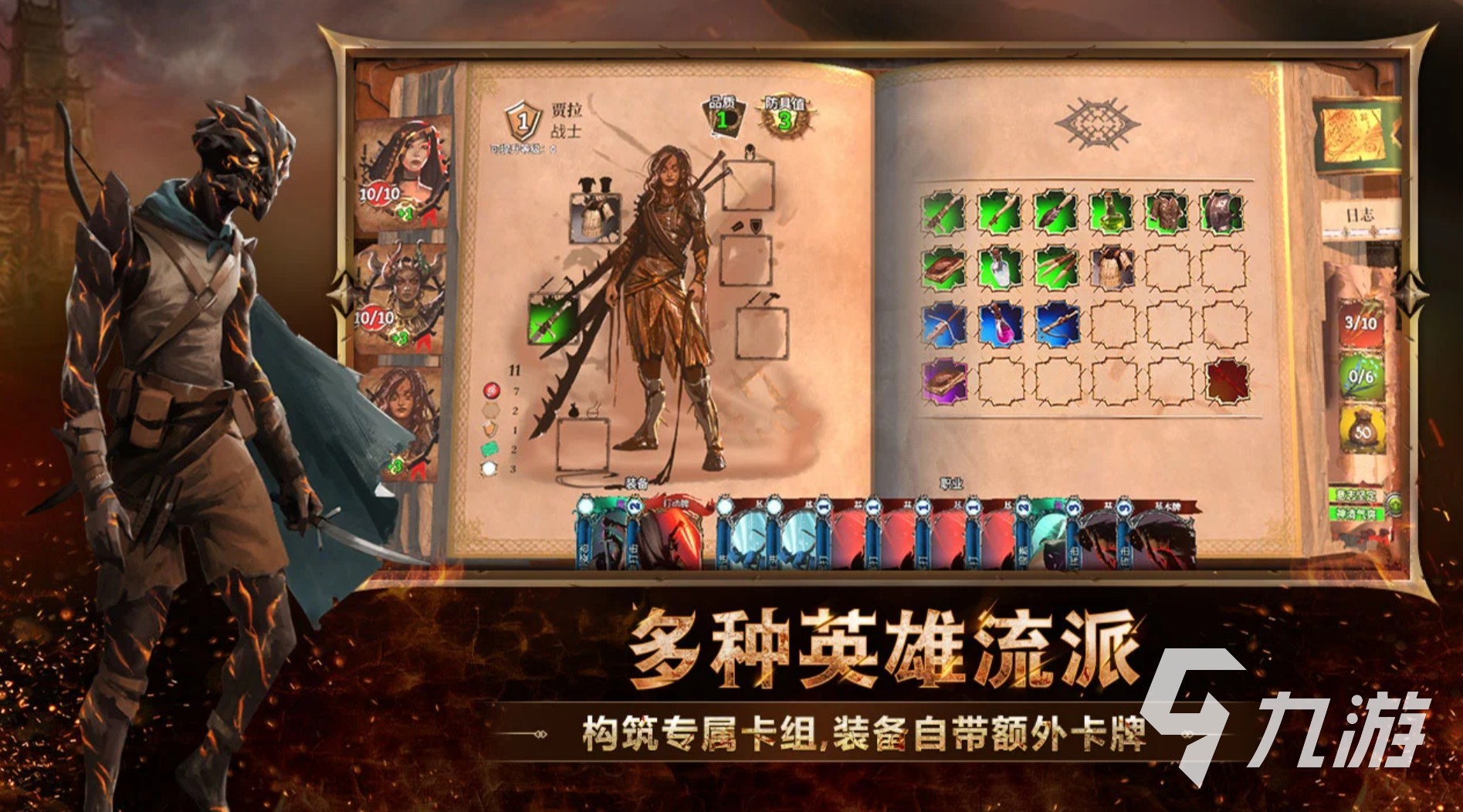 火焰审判手游上线时间揭晓:公测日期与预约入口