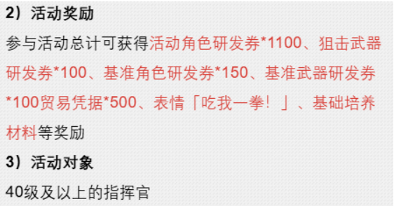 鲨鲨破坏王连消效果展示