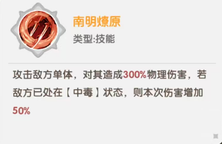 朱雀星级特性说明图