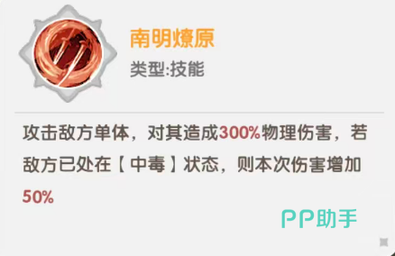 朱雀星级特性说明图