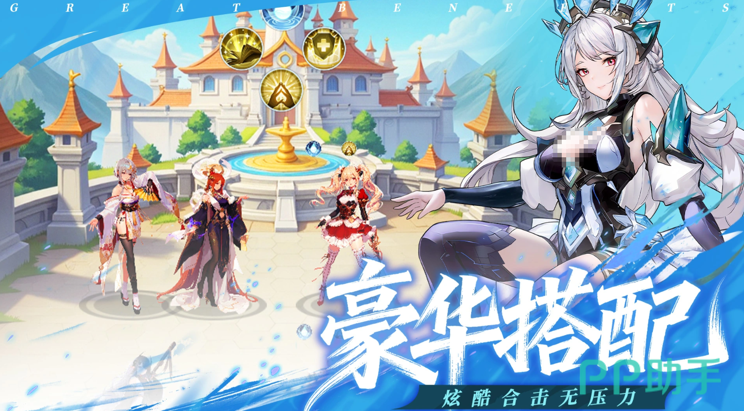 波塞冬角色立绘