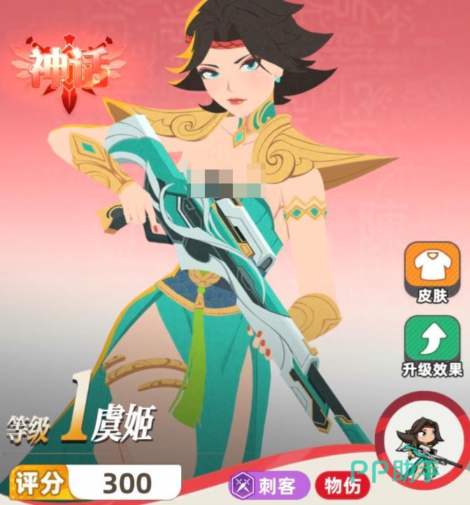 王者之弈刺客流升星路线图