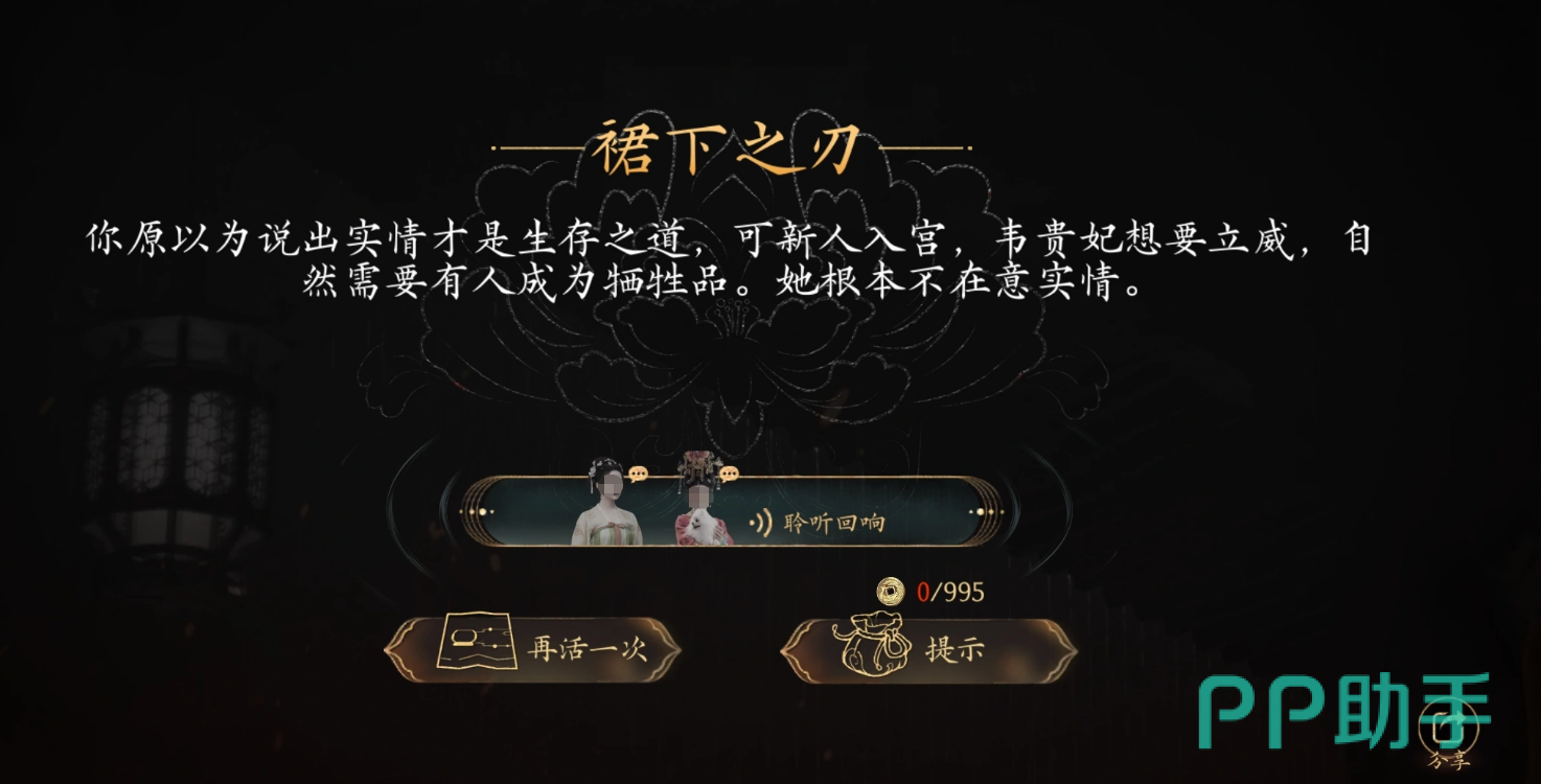 王皇后与柳相朝堂关系示意图