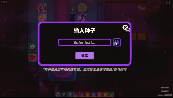 卡片魔王雪山骷髅头密码获取攻略及完整解法