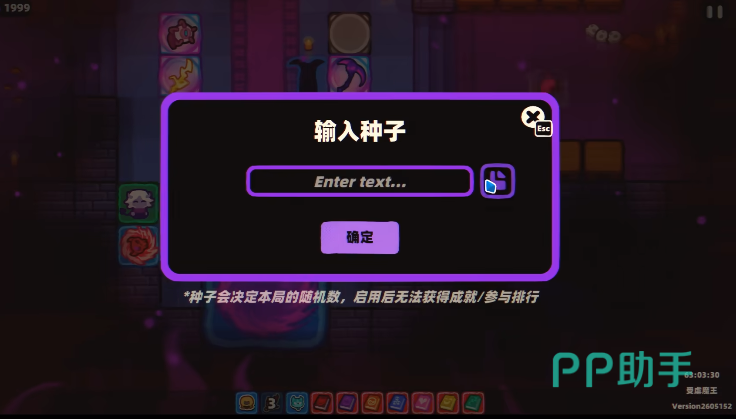 卡片魔王只剩个头雪山骷髅头外观示意图