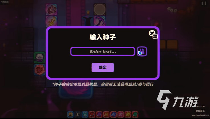 卡片魔王雪山骷髅头密码获取攻略及完整解法