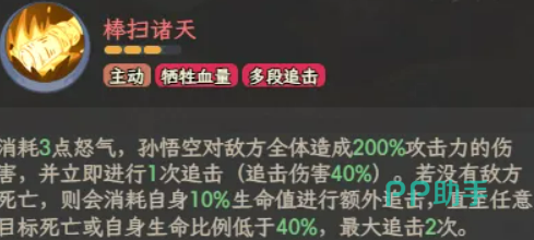 奇遇西行心愿召唤池说明
