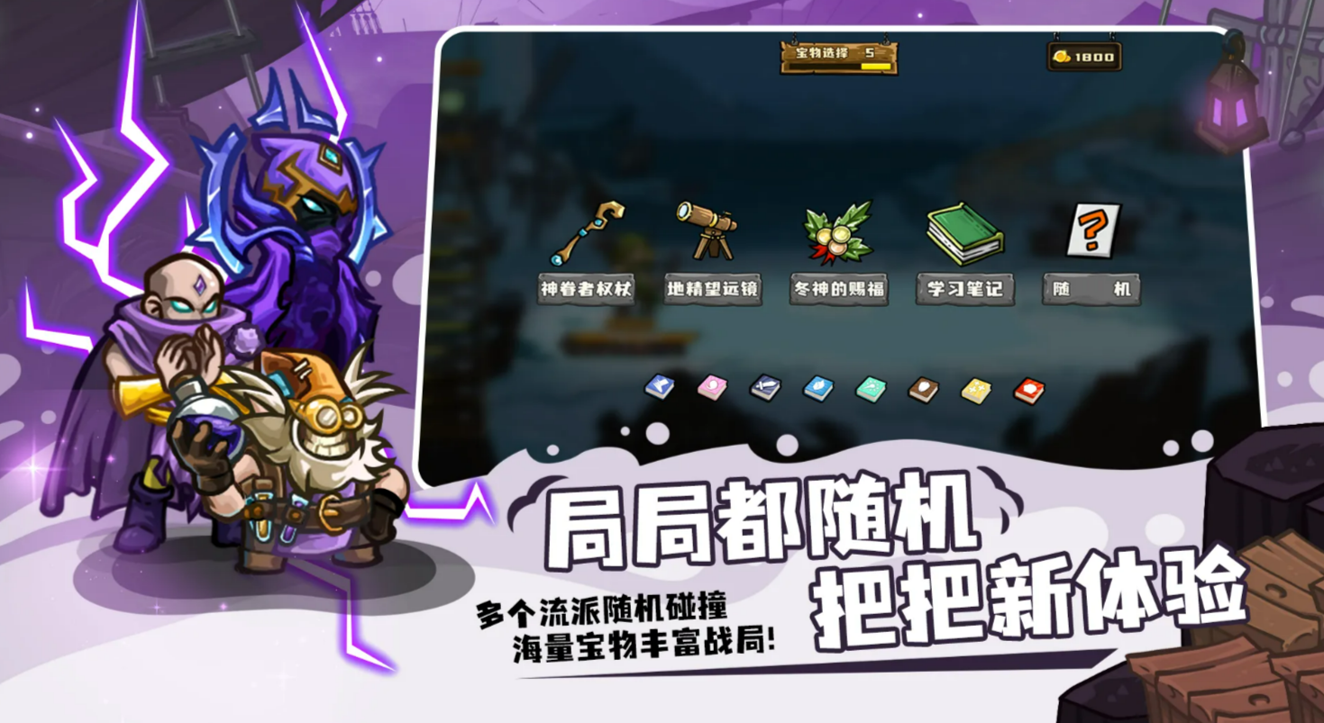 选技大乱斗嗜血模式玩法详解与技巧指南