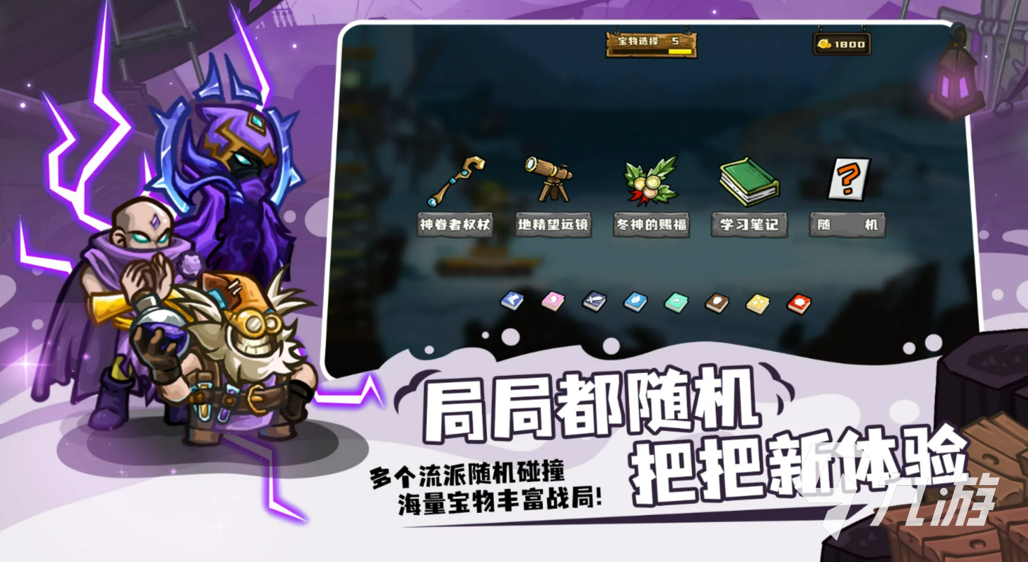 选技大乱斗嗜血模式玩法详解与技巧指南