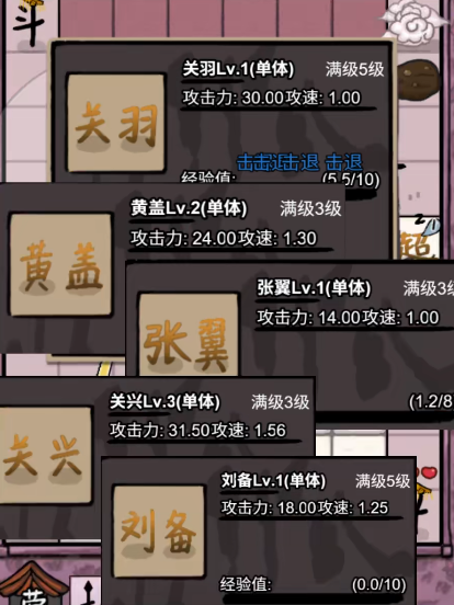 新手期站位布局图