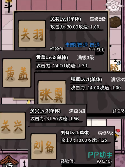 新手期站位布局图