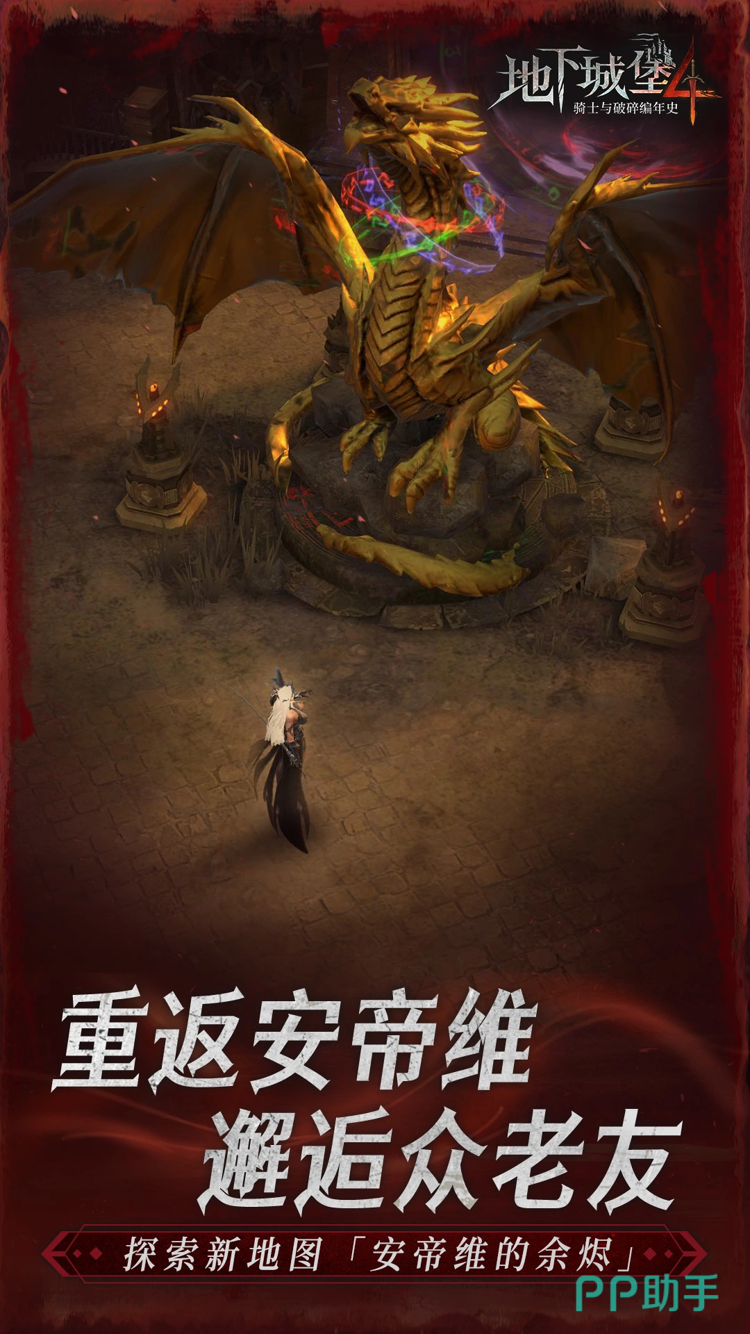 暗锋赛拉菲妮角色立绘