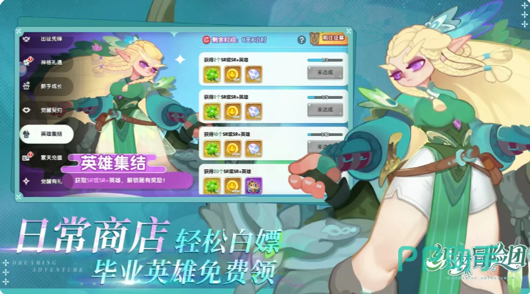 织梦冒险团花木兰狮子火刀花仙子萨伦阵容示意图
