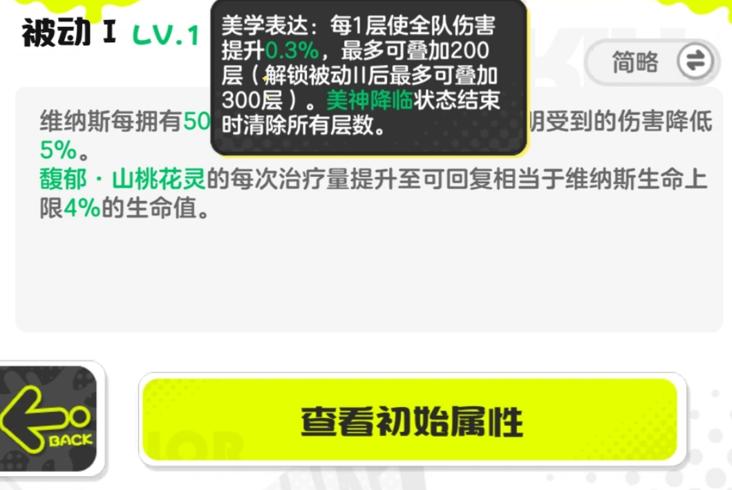 高定风暴技能演示图