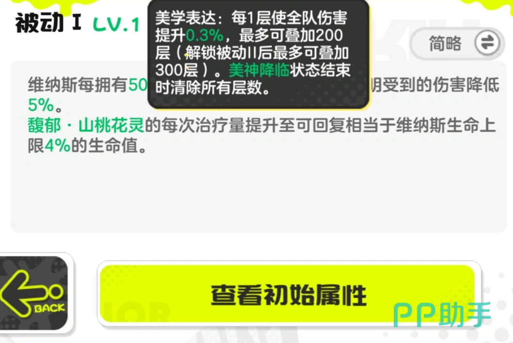 高定风暴技能演示图